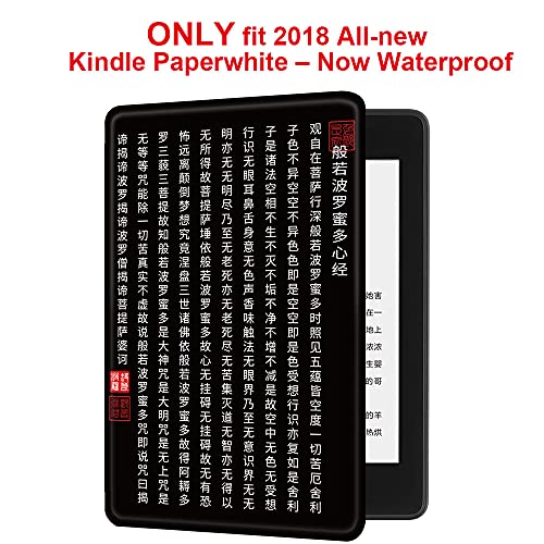 Young me martShell Case for 2018 All-New Kindle Paperwhite with Hand Strap - The Thinnest and Lightest Leather Cover Auto Sleep/Wake for Kindle Paperwhite 10th Generation (Scripture)