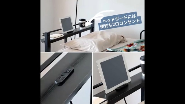 Amazon｜DEWEL ベッドフレーム パイプベッド シングル 2口コンセント