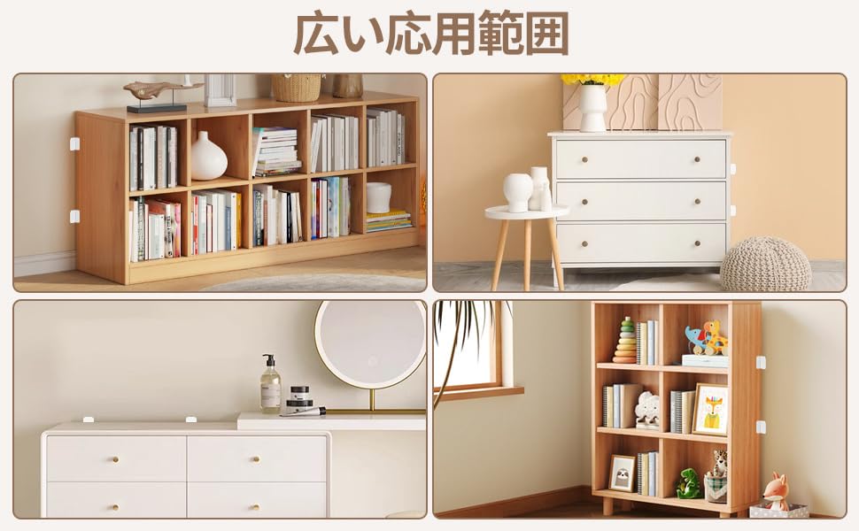 耐震ダンパー 耐震グッズ 家具転倒防止 家具固定 穴を開けずに 地震対策 強粘着性 ホワイト 4個入