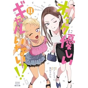 漫画本 マンガ本 少年コミック 青年コミック ライトノベル 叶世 べんち(ライトノベル、マンガ（漫画）)の作品一覧|電子書籍