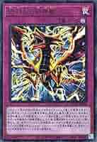 遊戯王 ウルトラレア　ゲルニア GB8-B01 未開封18枚セット 遊戯王 ウルトラレア ゲルニア GB8-B01 未開封18枚セット Amazon