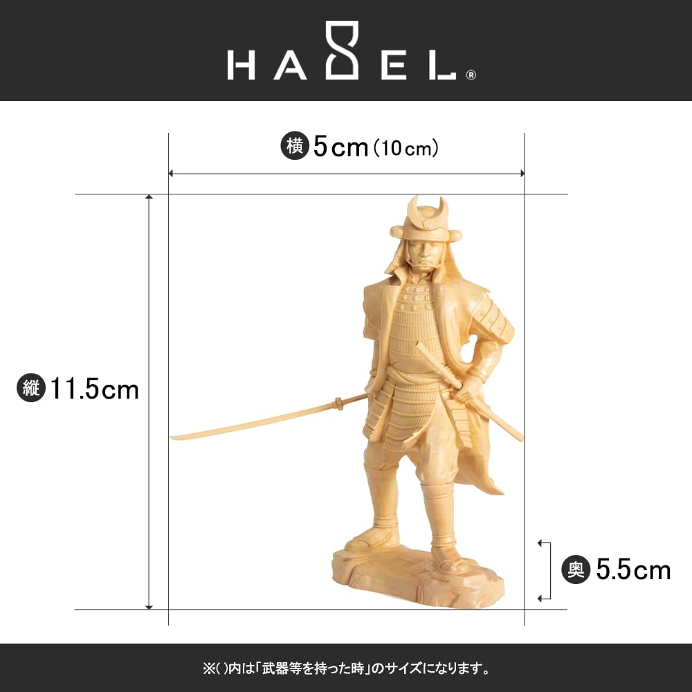 Amazon | HASEL ハセル 戦国武将 木製フィギュア 明智光秀 匠