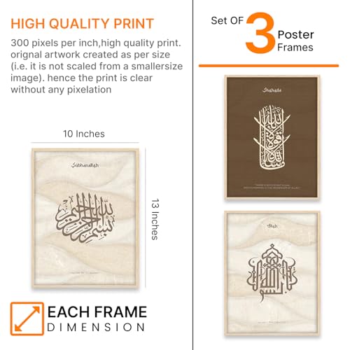 Image of ARTELLY Islamic Wall Painting for Wall Decoration, Living Room Bedroom Office Decor, Arabic Calligraphy Wall Poster Art Set of 3 (Art 3, 10 x13 inch)