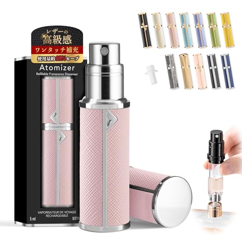 レザーケース付きエレガントアトマイザー