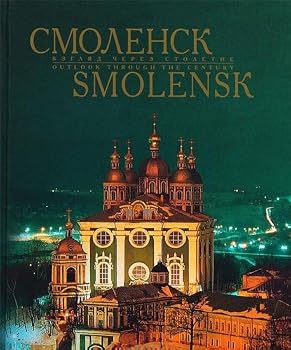 Hardcover Smolensk. Vzglyad cherez stoletie. Albom [Russian] Book