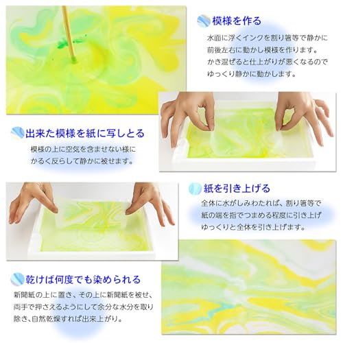 Sumikundo 15620 Watercolor Liquid Marbling Set of 6 by 墨運堂 - Used condition - Image 4
