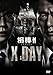 相棒シリーズ X DAY(DVD)