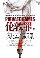 伦敦罪:奥运惊魂 7229050839 Book Cover