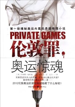 Paperback London Sin-Olympic Fear (Chinese Edition) [Chinese] Book