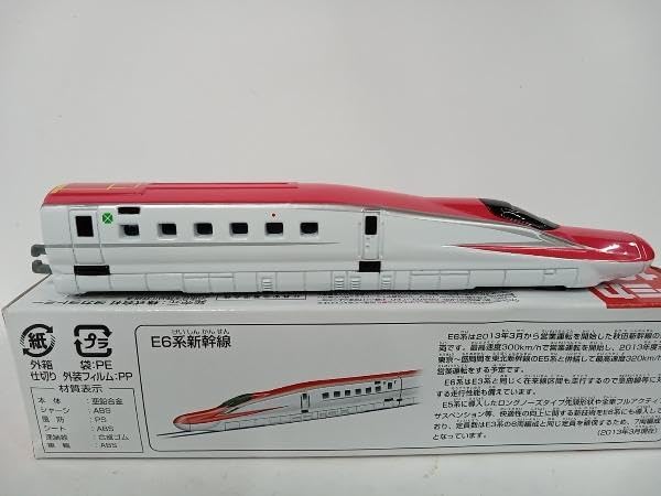 ロングトミカ 新幹線 機関車 船など 12種セット トミカ ロングタイプ