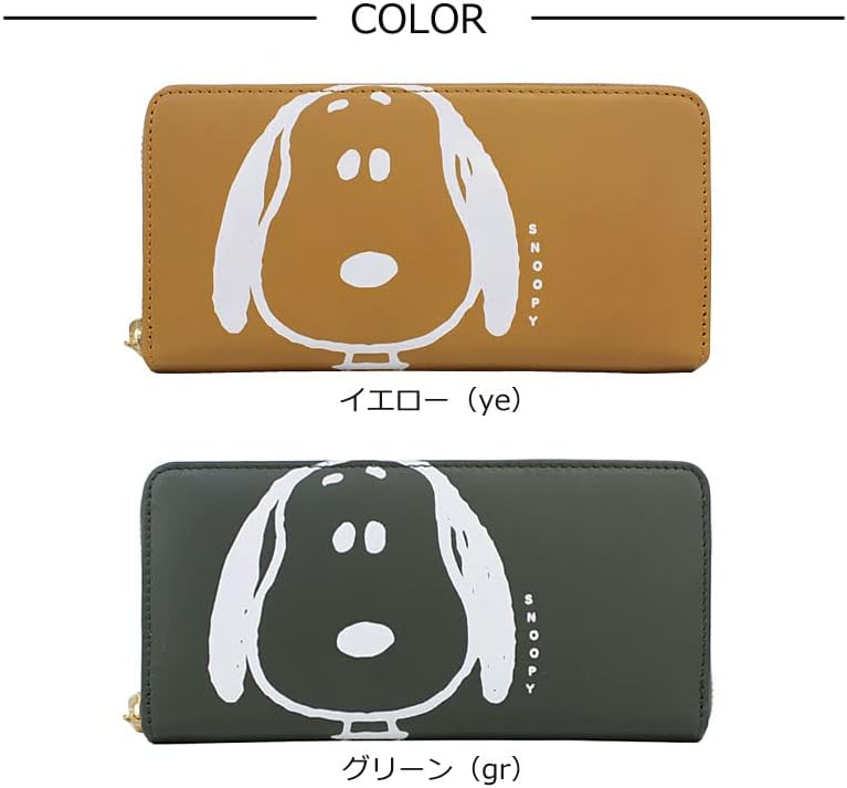 PEANUTS ピーナッツ F･V beagle 本革 ラウンドファスナー長財布 レディース メンズ 【協和】 牛革 長財布