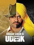 Bhagat Singh Ki Udeek