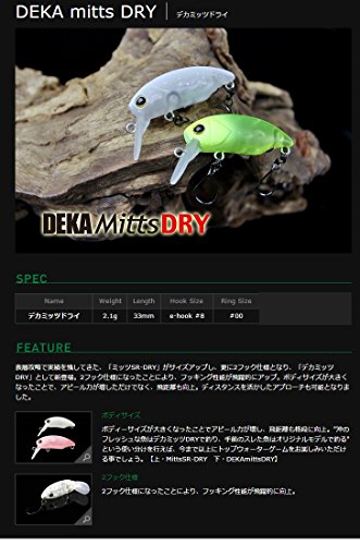 JACKALL(ジャッカル) クランクベイト ティモン デカミッツDRY 33mm 2.1g 2枚目