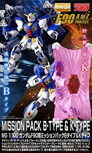Mission Pack B Type K pour Gundam F90 Bandai Mg 1/100
