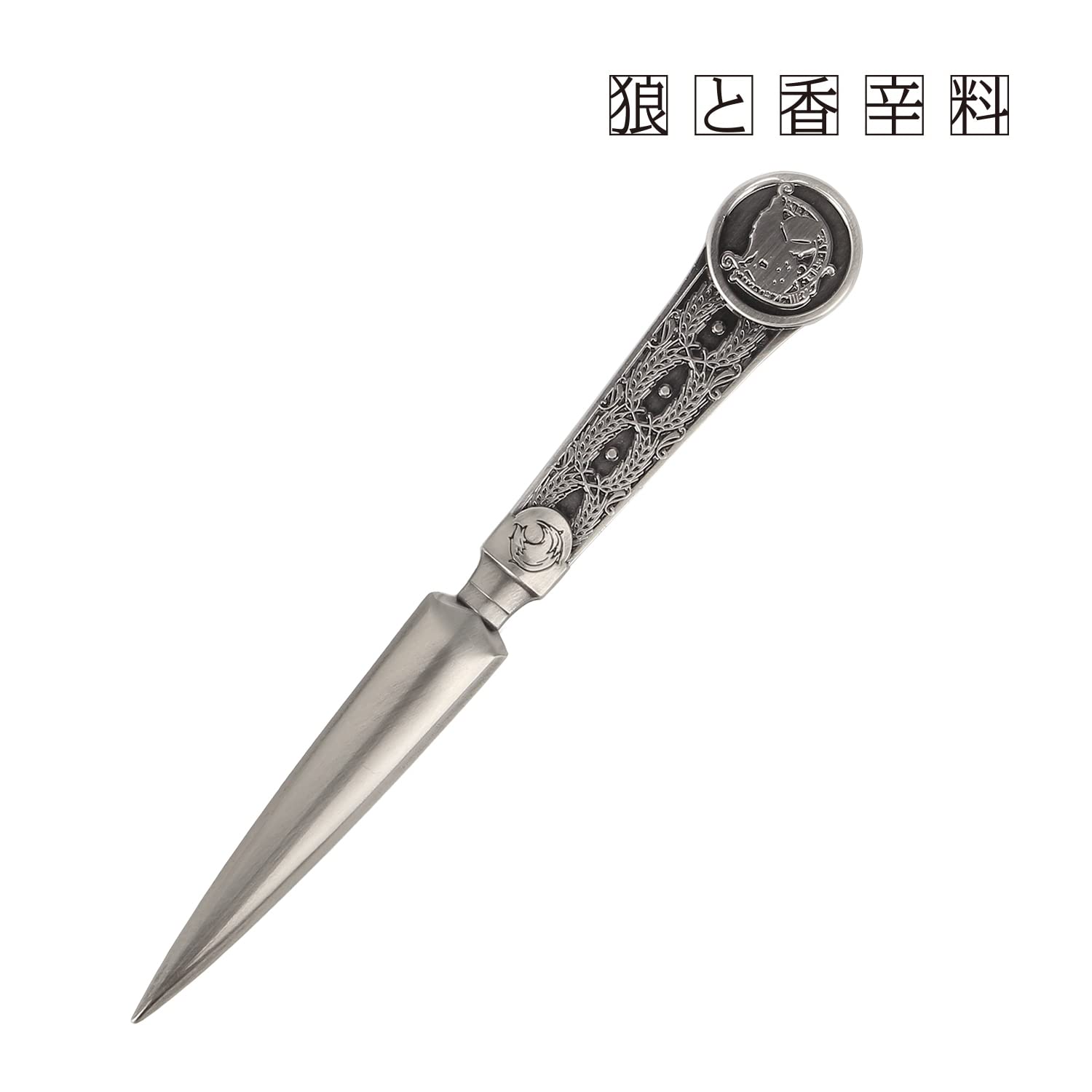 狼と香辛料　ペーパーナイフ Amazon.co.jp: 狼と香辛料 モチーフ ペーパーナイフ : おもちゃ