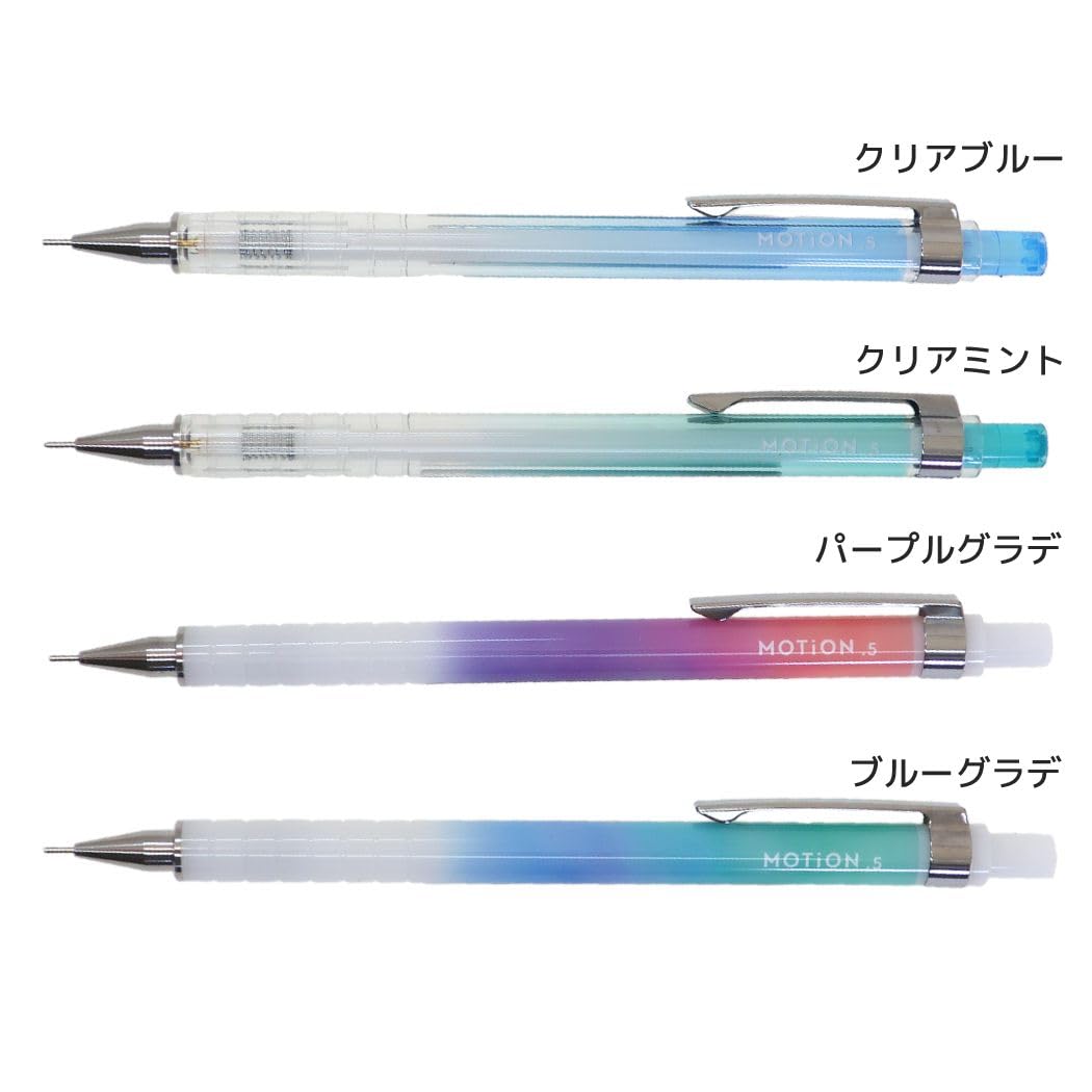 Amazon.co.jp: [シャープペン]MOTIONカラーシャープ 0.5 モーション