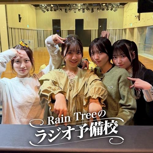 地上波#43「新曲『君の居場所、僕の居場所』初オンエア！」（市原紬希、仲俣美希、吉川海未、　遠藤莉乃）