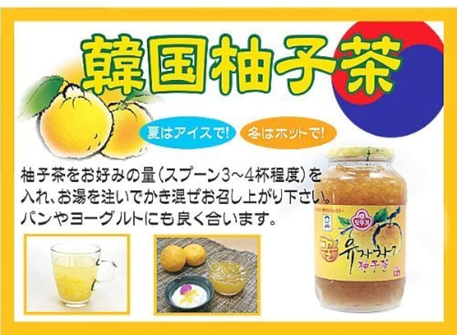 J's 柚子茶 1kg 4本セット 楽天市場】料理研究家・J.ノリツグさんプロデュースJ's 柚子茶