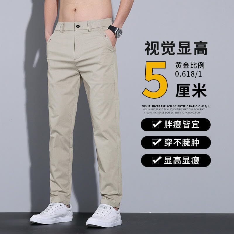 Men's Spring Summer Thin Business Straight Slim Breathable Trendy Versatile Casual Pants2