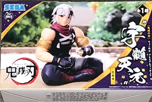 SEGA Goods Demon Slayer - Tengen Uzui Shinobi - Figurine PM Perching 11cm by SEGA - Used condition - US$42.00