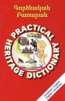 Armenian-English English-Armenian Practical Heritage Dictionary 0934728615 Book Cover