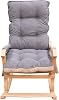 mobildeko Sultan Luxury Wooden Double Cushion Double Pocket Rocking Chair Gray/Cream Cushion