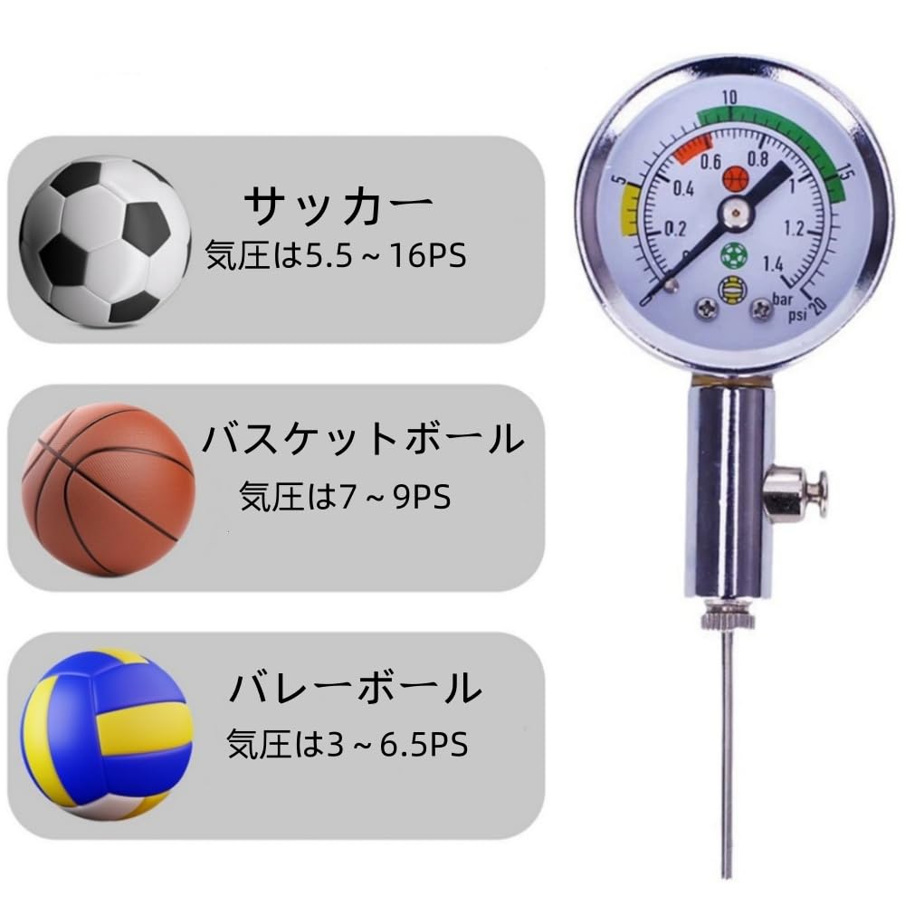 Amazon.co.jp: ボール圧力計 ボールプレッシャーゲージ 高精度で簡単