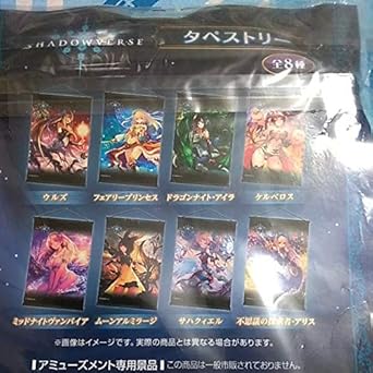 比較的美品 ｓｈａｄｏｗｖｅｒｓｅ シャドウバース タペストリー ウルズ Abc67aeb 販売買 Www Cfscr Com