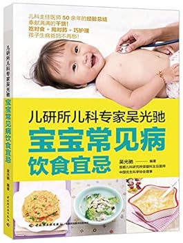 Paperback ??????????(?????????) [Chinese] Book