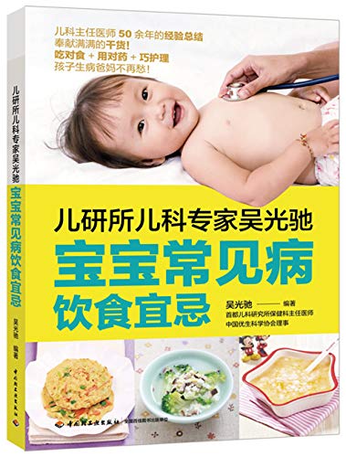 ??????????(?????????) [Chinese] 751841418X Book Cover