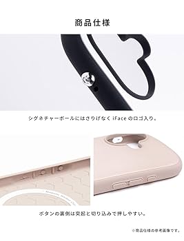 iPhone 13 256GB イヤホン新品 iFace付 iPhone 13 256GB イヤホン新品 iFace付