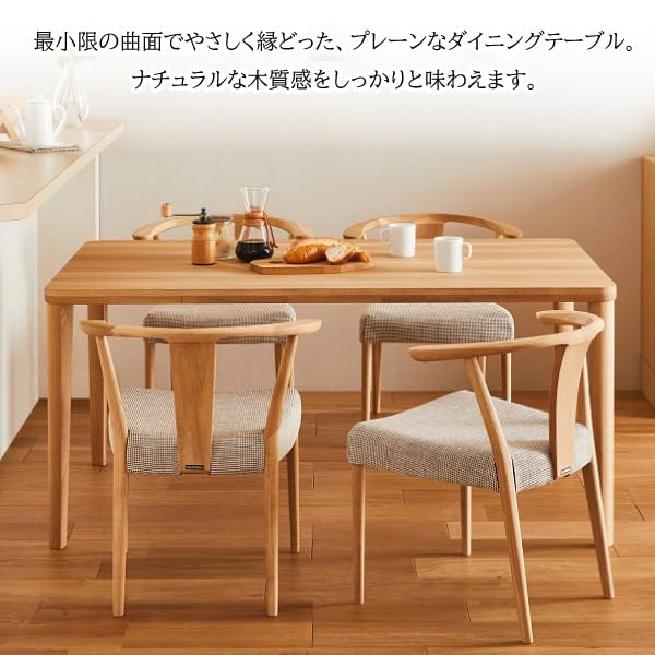 ダイニングテーブル 150 90 セラミックダイニングテーブル セーラル