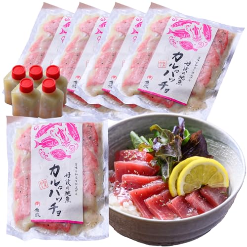 魚政 [ワインに合う]伊根マグロ カルパッチョ 5食セット(特製追いタレ付)本マグロ 冷凍 高級 海鮮 おつまみ 洋風 オードブル 時短 京都 京丹後市