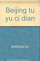 Beijing Tu Yu Ci Dian 7200009210 Book Cover