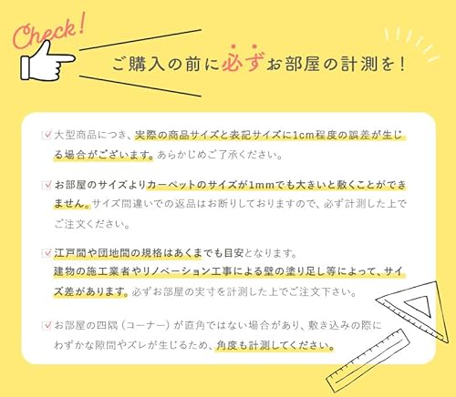 ウッドカーペット DIY 1畳 80×170cm 厚み4mm 軽量 軍手1人分付き 畳 置くだけ 敷くだけ フローリング おしゃれ (ウッドグレー, カド丸タイプ) [3]