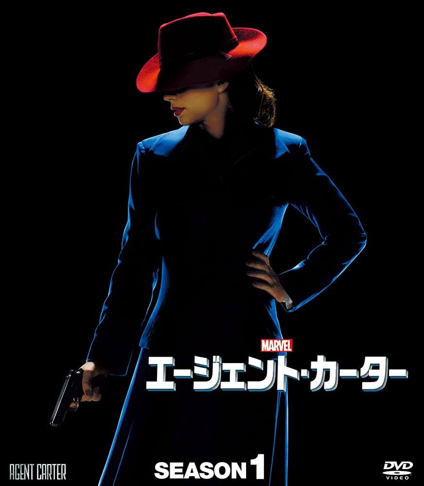 Amazon.co.jp: エージェント・カーター シーズン1 コンパクト BOX [DVD