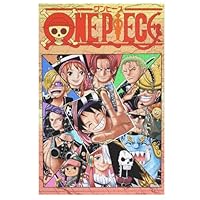 ONE PIECE ワンピース ジグソーパズル 2000ピース Amazon.co.jp: ワンピース 紙製ジグソーパズル 2000ピース 二次元風