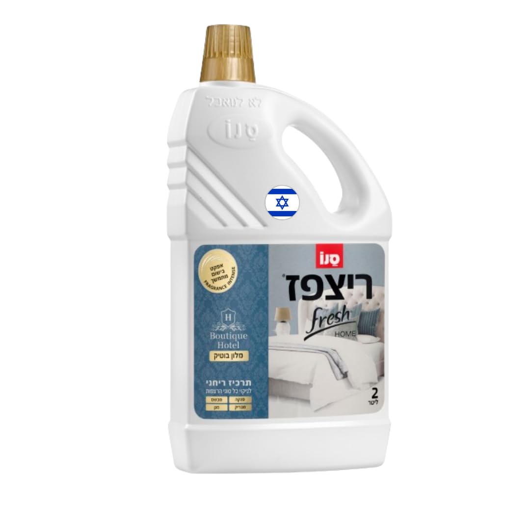 Sano Floor Fresh Boutique Hotel Floor Cleaner 2 Liter Bottle | Powerful Cleaning with Extra Strong Long-Lasting Perfume | 4-in-1 Action for All Floor Types | Imported from Israel