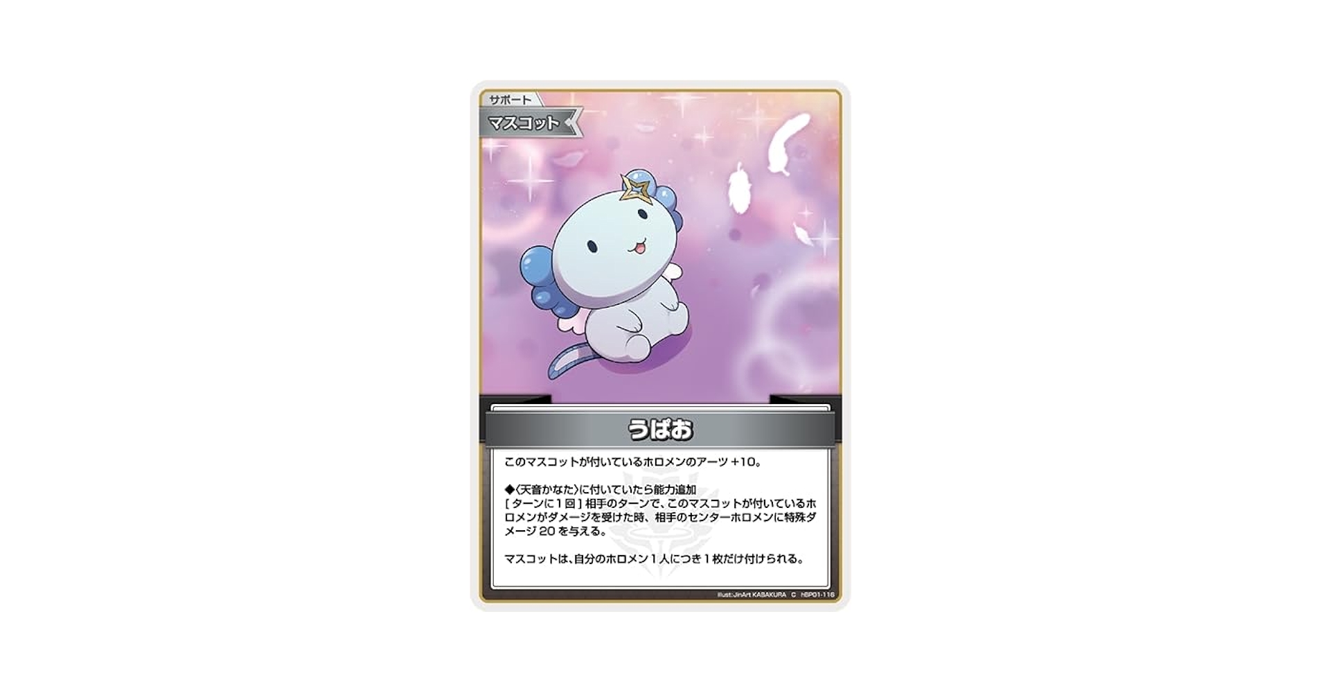 大神砕グレイトフルライフ 初期　 HC ヒーローズ アンちゃん　2枚　ピヴォ デュエル・マスターズ 神アートシリーズ