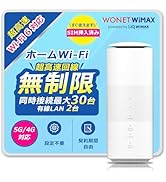 Amazon.co.jp: 【データ通信無制限・速度制限なし・返却不要】自宅で