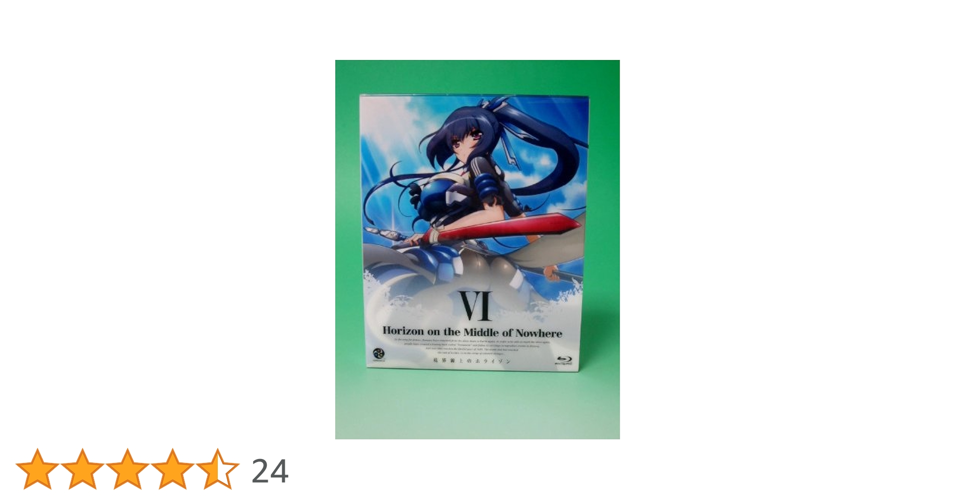 【中古】 境界線上のホライゾン　VI/Ｂｌｕーｒａｙ　Ｄｉｓｃ/BCXAー0395 中古】 境界線上のホライゾン VI/Bluーray Disc/BCXA