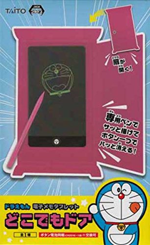 Amazon.co.jp: ドラえもん 電子メモタブレット どこでもドア 全1種