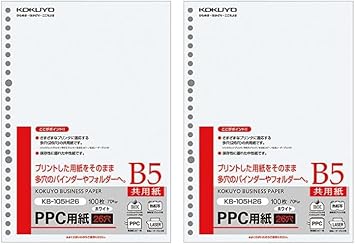 Kokuyo PPC Paper, Universal Paper, 26 Holes, B5, 100 Sheets, KB-105H26 x 2