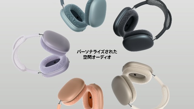 Amazon.co.jp: Apple AirPods Max 2 - ミッドナイト : 楽器・音響機器