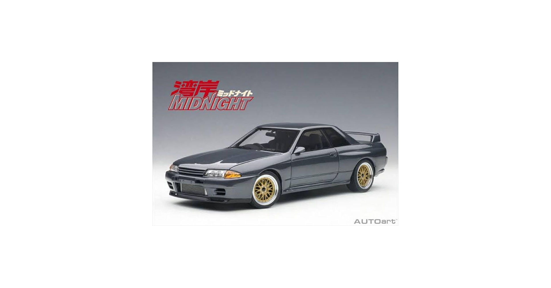 オートアート 湾岸ミッドナイト 零奈のGT-R32 スカイライン GT-R32 日産 スカイライン GT-R (R32) 『湾岸ミッドナイト』 零奈のGT-R