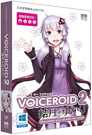今年人気のブランド品や 結月ゆかり Voiceroid2 中古 未使用 未開封品 その他 Williamsav Com