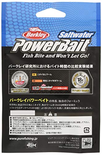 Berkley (バークレー) SWパワーホッグ 3インチ カモ MSPH3-C シーバス ヒラメ ロックフィッシュ 2枚目