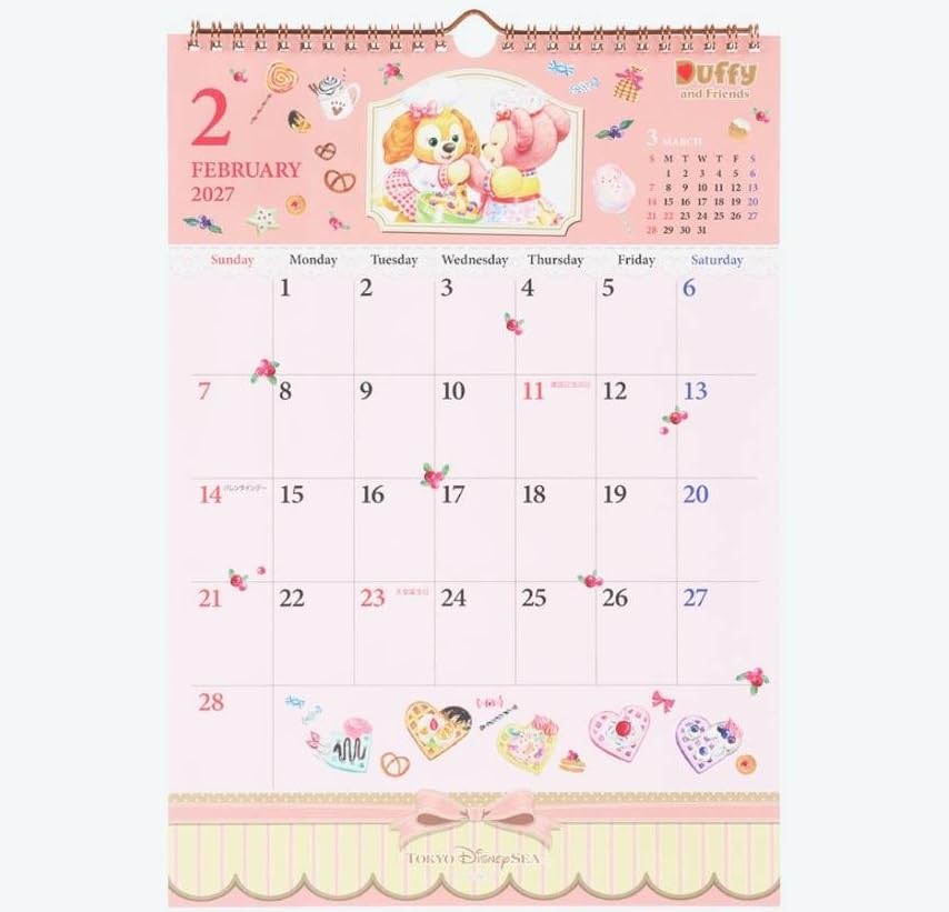 【おまけ付き！】ダッフィー＆フレンズ 2027 壁掛けカレンダー 2個セット Amazon | ダッフィー＆フレンズ 壁掛けカレンダー 2027年（令和9年