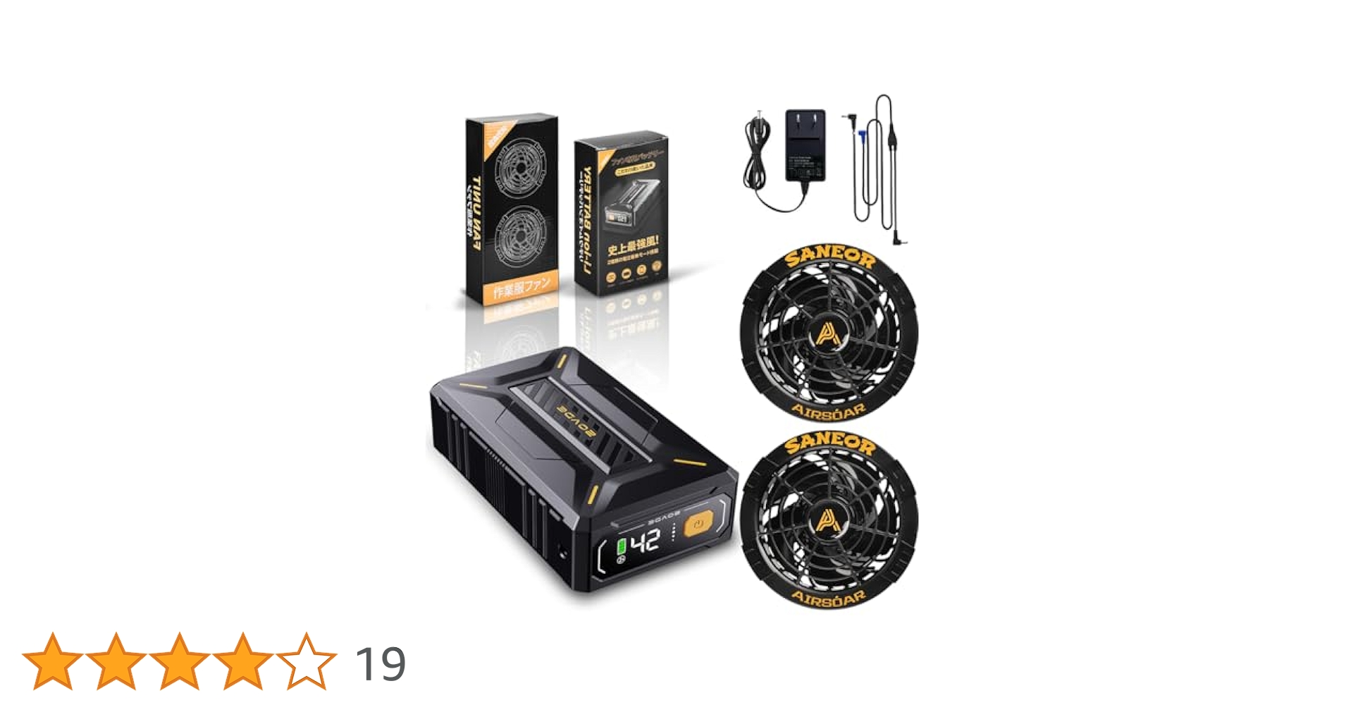 ✨42V超高出力✨ファンバッテリーセット 40500mAh 7段階風量調節 Amazon.co.jp: 【42V超高出力 40500mAh大容量バッテリー】作業着