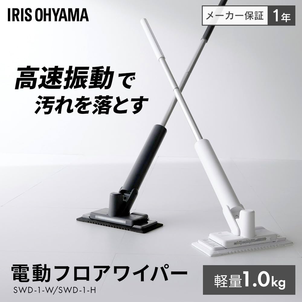 Amazon.co.jp: 【振動回数毎分1000回】 アイリスオーヤマ(IRIS